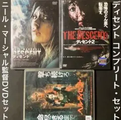 No.456『フランシス・フォード・コッポラ監督「ドラキュラ」関連4点