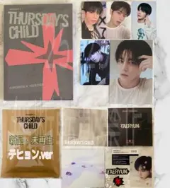 TXT Thursday's Child MESS TEAR トレカ テヒョン