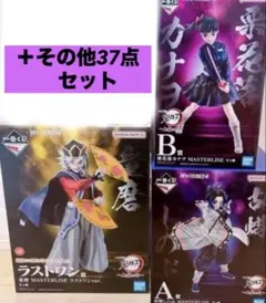 一番くじ 鬼滅の刃 ～上弦の弐～ A賞 B賞 ラストワン賞 フィギュアのサムネイル