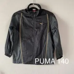 140 PUMA プーマ ウィンドブレーカー