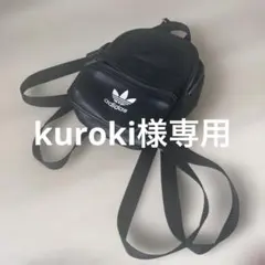 adidas ミニリュック
