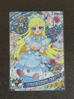 ひみつのアイプリ　リング6段　ゆうじょうさくらツイン　みつき　星4