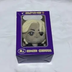 コムドットくじ2 ひゅうが