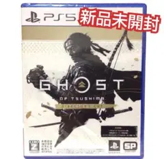Ghost of Tsushima: Director's Cut PS5