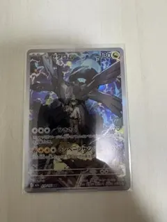 Nのゼクロム　AR MEGAドリームex