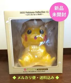 2025年最新】一番くじ ポケモン ラストワン賞の人気アイテム - メルカリ