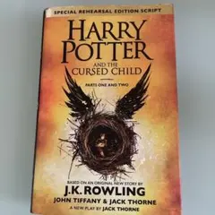 Harry Potter and the Cursed Child 英語版
