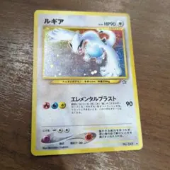旧裏　ルギア　エレメンタルブラスト ルギア エレメンタルブラスト ポケモンカード 旧裏 - メルカリ