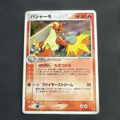 2026年最新】ポケモンカード バシャーモEX 127/XY-P プロモの人気