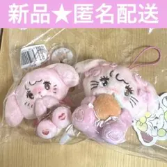 mikko　キャミー　ぬいぐるみ　マスコット　２種セット