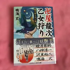 Item thumbnail for item 5e42f40e-809d-47ce-9624-3721b8cc05d8