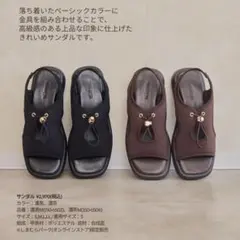 tal by yumi しまむら サンダル ブラウン Sサイズのサムネイル