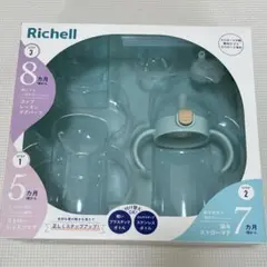 Richell マグシリーズSD 子ども用水筒セットパーツ バラ売り可のサムネイル