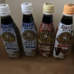 クラフトボス割るだけカフェ、ミルクティー2本焦がしキャラメル、コーヒー1本セットのサムネイル
