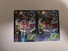 2026年最新】PPPプリンセスの人気アイテム - メルカリ