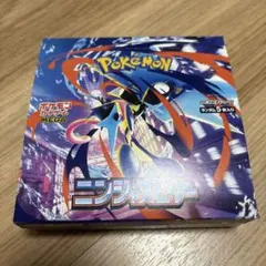 ニンジャスピナー1BOX(30パック)シュリンクなし ペリペリあり