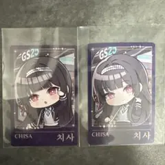 2026年最新】千咲の人気アイテム - メルカリ