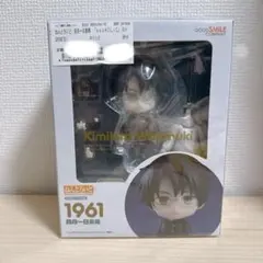 新品未開封】 ねんどろいど ぬいぐるみ 三兎湊 セラピーゲーム - メルカリ