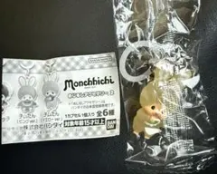 モンチッチ　めじるしアクセサリー ちむたん