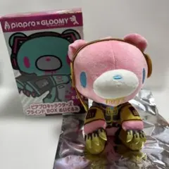 グルーミー ピアプロ 鏡音リン ぬいぐるみキーホルダー ボカロ 初音