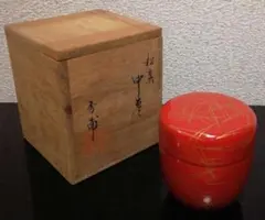 中川秀甫　松葉　蒔絵　棗　共箱　栞付　茶道具