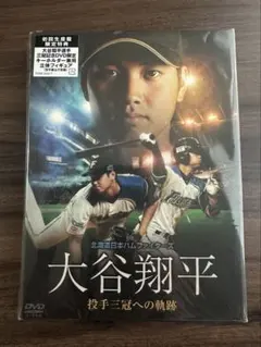 2026年最新】大谷翔平 フィギュア ファイターズの人気アイテム - メルカリ