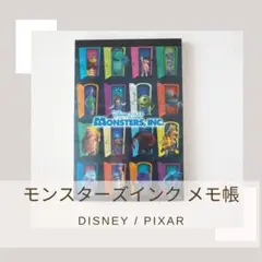 【新品未使用】PIXARモンスターズインク メモ帳