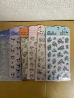 サンリオ　ぷくっとシール　ぷくぷくシール　キラキラ　立体シール　6枚セット