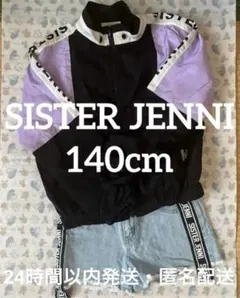 SISTER JENNI 140 ウィンドブレーカー デニムショートパンツ