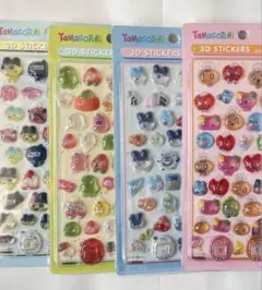 【新品】たまごっちシール4点セット 3Dシール