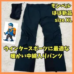 美品】カリマー karrimor diaplexハードシェルパン 登山 スノボ - メルカリ