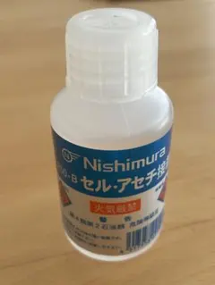 셀-아세트산 접착제 용액