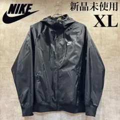 新品 ナイキ NIKE ウィンド パーカー DA0002 ブラック XLサイズ