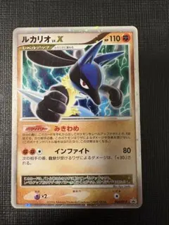 2026年最新】ポケモン カード ルカリオ xの人気アイテム - メルカリ