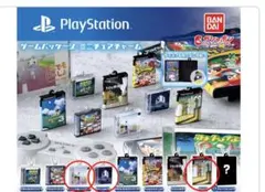 PlayStation ゲームパッケージミニチュアチャーム