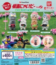 ゆゆゆ様 リクエスト 2点 まとめ商品