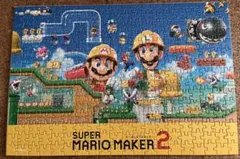 SUPER MARIO MAKER 2 ジグソーパズル