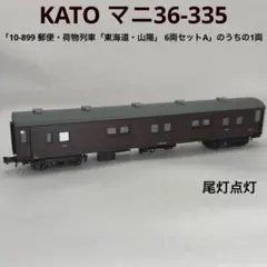 Item thumbnail for item 9d268a03-8fb3-4ee6-b61b-ee2d6979aeb1