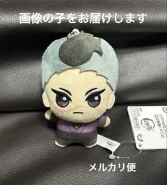 鬼滅の刃 不死川実弥 ちびぐるみ vol.2 ぬいぐるみ マスコット 2個