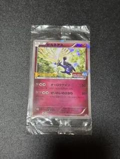 ポケモンカードゲームXY 映画公開記念　ゼルネアス　PSA8 ポケモンカードゲームXY 映画公開記念 ゼルネアス PSA8