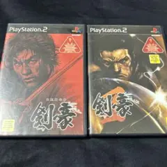 【PS2】剣豪セット