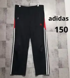 adidas ジャージ 150 ネイビー　赤　スリーストライプ　アディダス