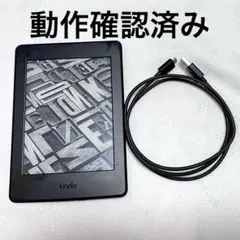 Kindle Paperwhite 第11世代専用 ワイヤレス充電スタンド - メルカリ