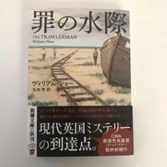 Item thumbnail for item f1d34c1e-c668-4cc8-81ea-576447803922