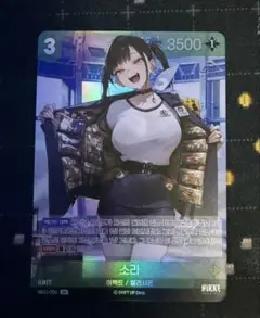 【NIKKE】NIVEL ARENA ソラ SR