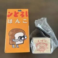 momo様 リクエスト 2点 まとめ商品