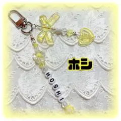 ビーズキーホルダー　黄色　SEVENTEEN ホシ　韓国　オーダー　y2k