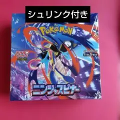 シュリンク付き　ポケモンカード　ニンジャスピナー　1BOX　新品未開封