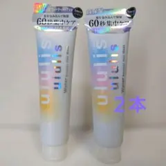 ウルリス ウォーターブースター ヘアマスク 【未使用品】 150g×2のサムネイル