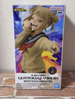 ヒロアカ GLTTER＆GLAMOROUS トガヒミコ フィギュア